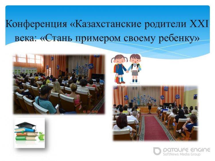 Информация