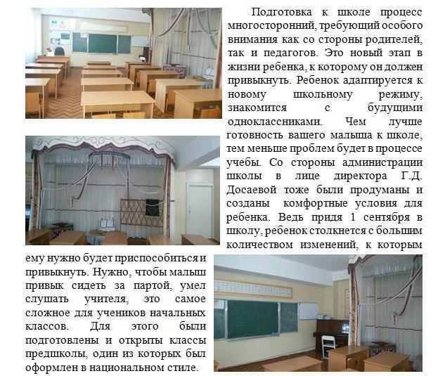 Мини-центр