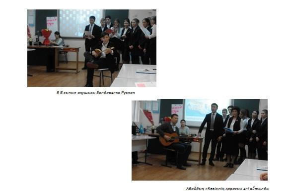 Асылы Османмен кездесу