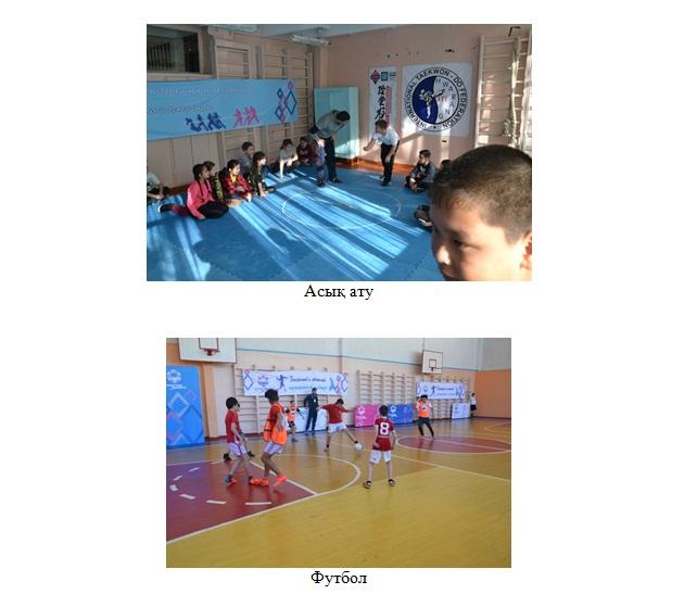 Спортты&#1179; Алматы - 2017