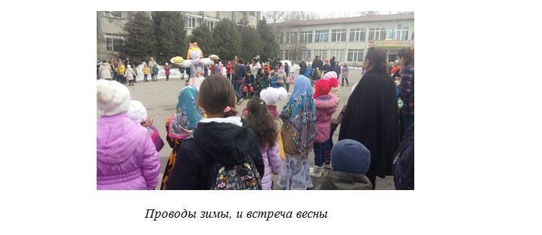 Широкая масленица