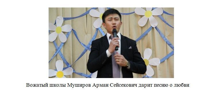 8 марта