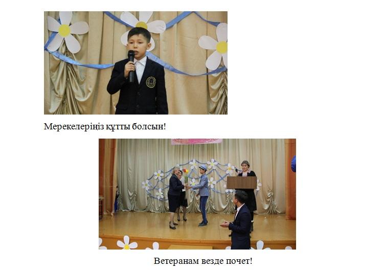 8 марта