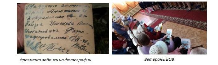 День победы