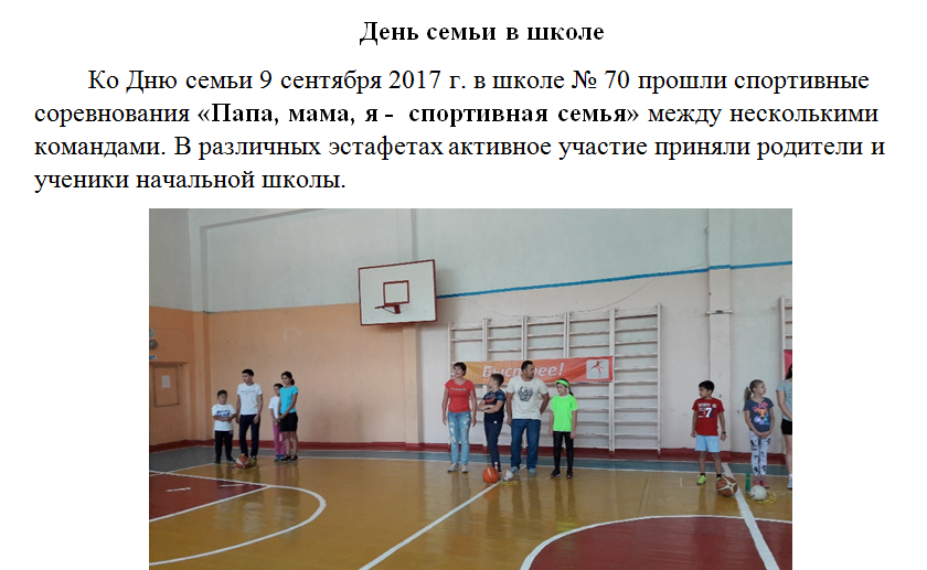 Папа мама я!