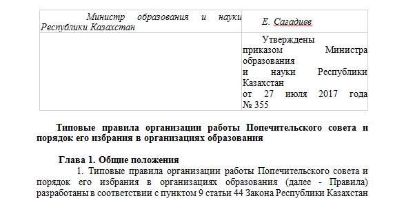 Уважаемые родители!