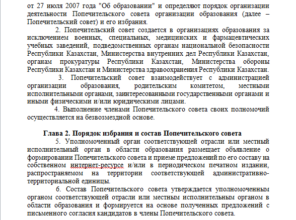 Уважаемые родители!