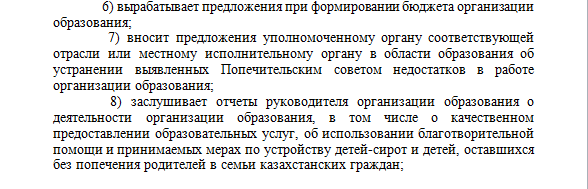 Уважаемые родители!