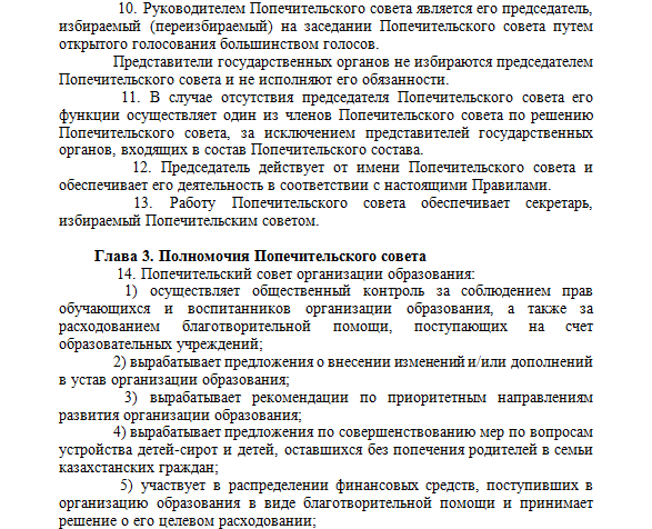Уважаемые родители!