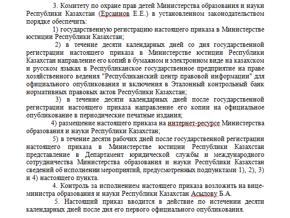 Уважаемые родители!