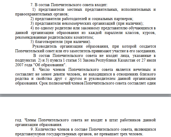 Уважаемые родители!
