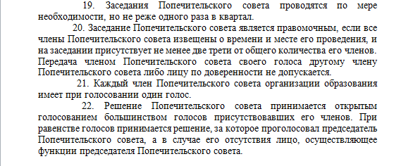 Уважаемые родители!