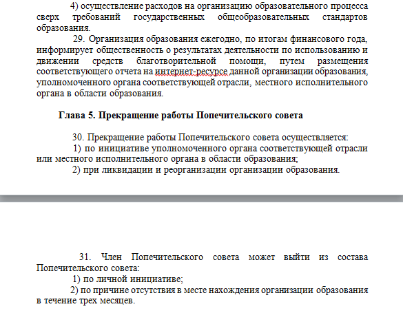 Уважаемые родители!