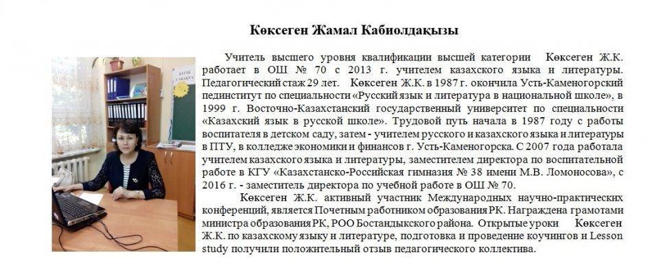 Администрация