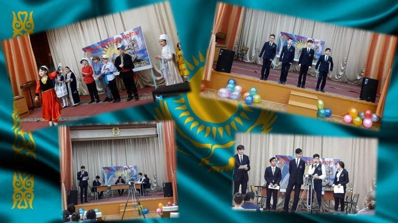 День Независимости Республики Казахстан
