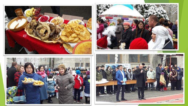 Наурыз 2018