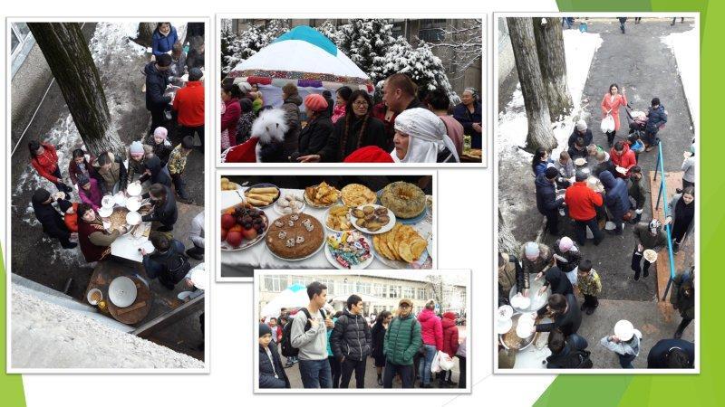 Наурыз 2018