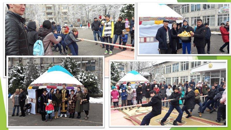 Наурыз 2018