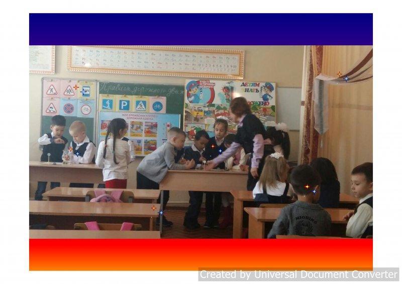 Декада начальной школы