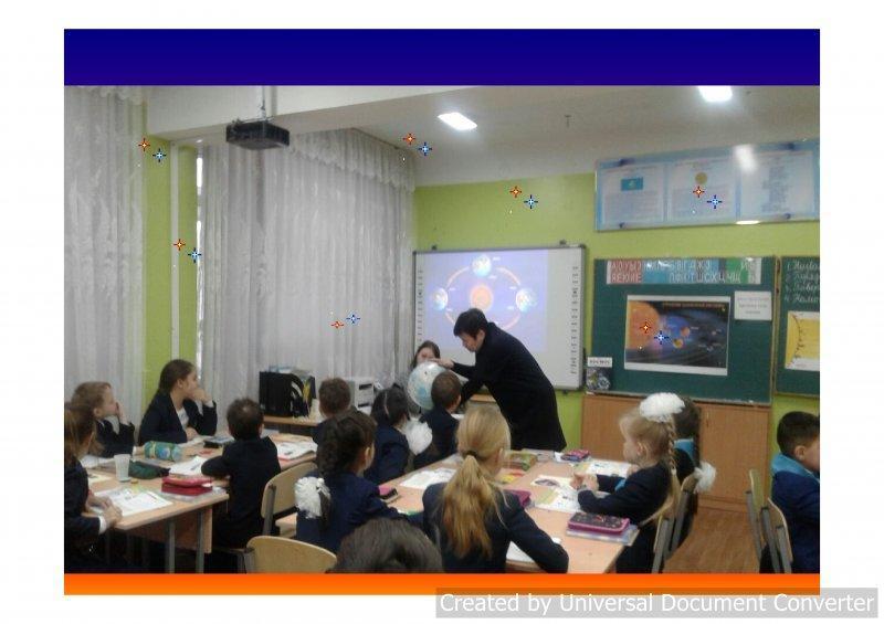 Декада начальной школы