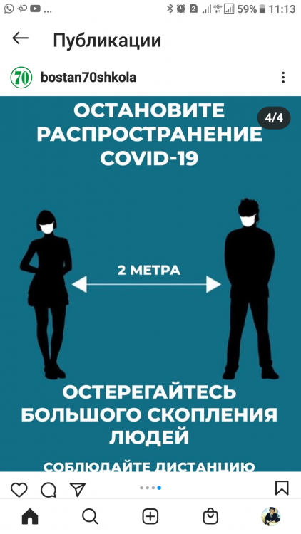 Объявление