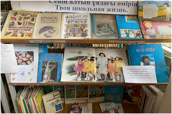 «Мейірім төгетін ана» көрмесі