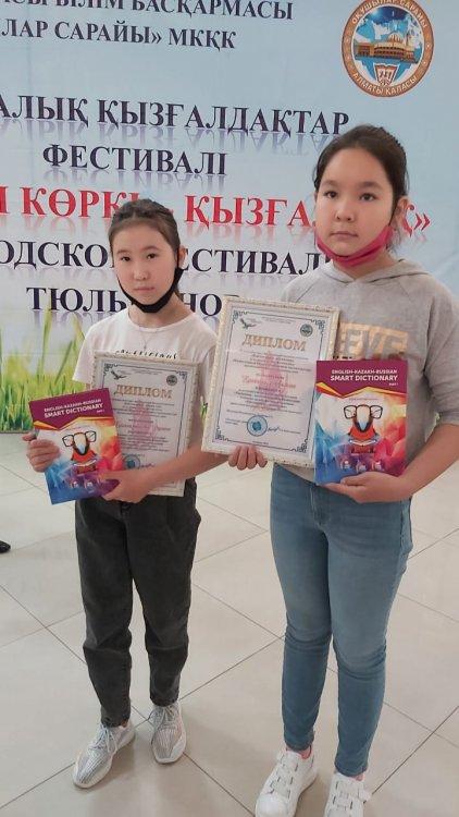 "Тюльпаны - краснокнижники Казахстана"