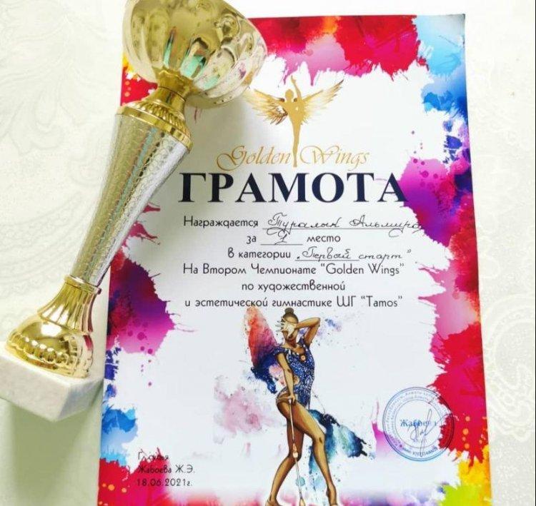 Учащаяся 0 "А" класса-Тұралық Альмира заняла 1-место
