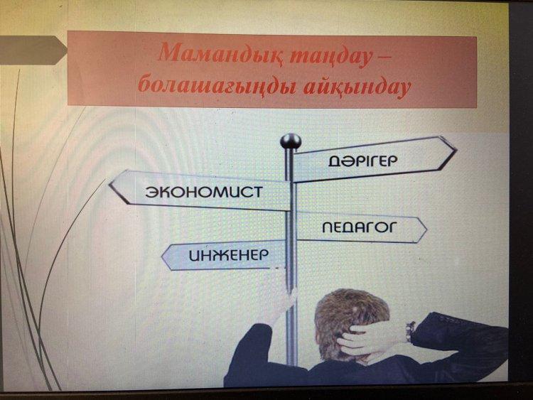 "Директорская суббота-голос родителей"