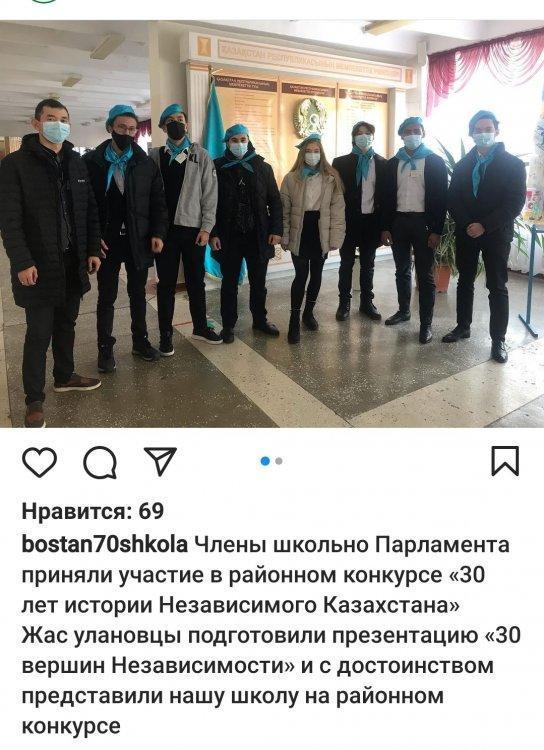мероприятия
