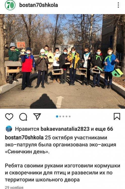 школьникам