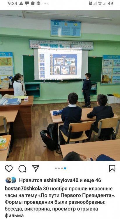 мероприятия