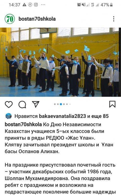 Мероприятия